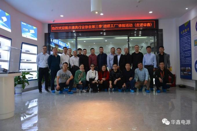 najnowsze wiadomości o firmie Serdecznie witamy w odwiedzinach China Exhibition Industry Association  0