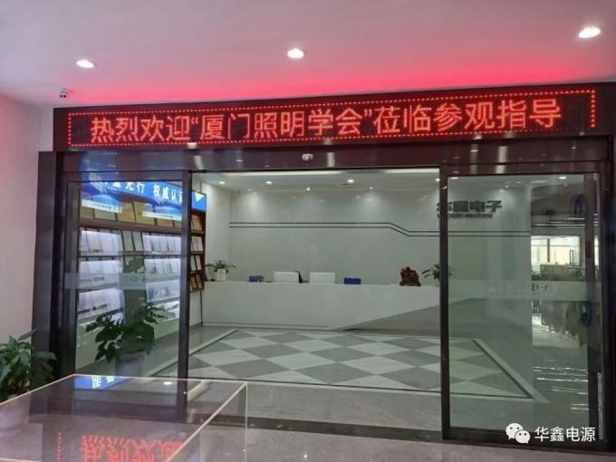 najnowsze wiadomości o firmie Serdecznie witamy w Xiamen Lighting Society  0